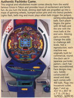 pachinko.jpg(20.5K)