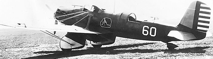 CURTISS A-12 SHRIKE
