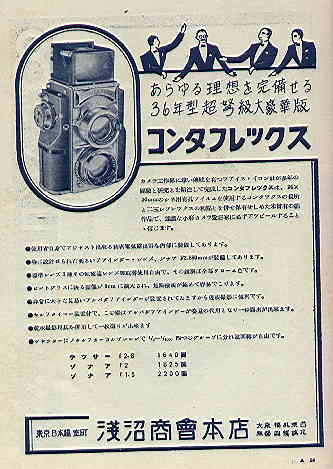 ライカ通信2000 1〜4、6、7 ＋アサヒカメラ(ライカ特集号) 楽天市場】LEICA ライカ通信の通販