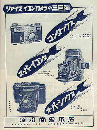 zeiss.jpg