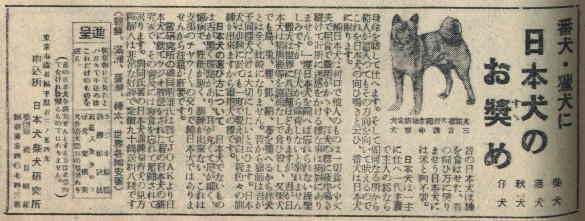 nihonken_01.jpg