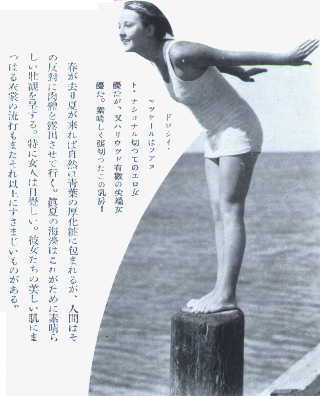 毒獣