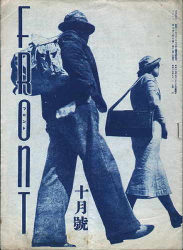 アンティーク 雑誌 １００年以上前 まとめ 戦前 海外 BOOK :: 【書籍】Antique Collection 国産腕時計大全 LowBEAT