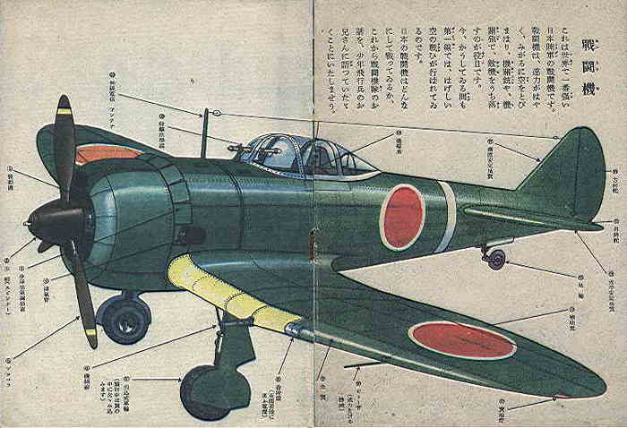 6120円 AA914◇陸軍戦闘序列-大東亜戦争初期/戦史資料47-2-1