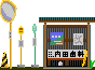 アイコン