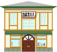 アイコン