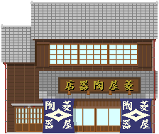 アイコン