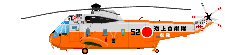 S-61A救難型(後期)