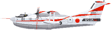 新明和XUS-2救難飛行艇(2003)