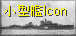 Z17級