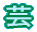 |