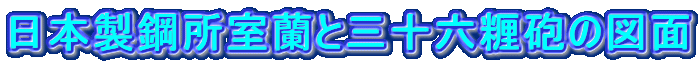{|ƎO\ZWC̐}