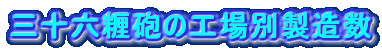 O\ZWC̍Hʐ