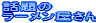 b [